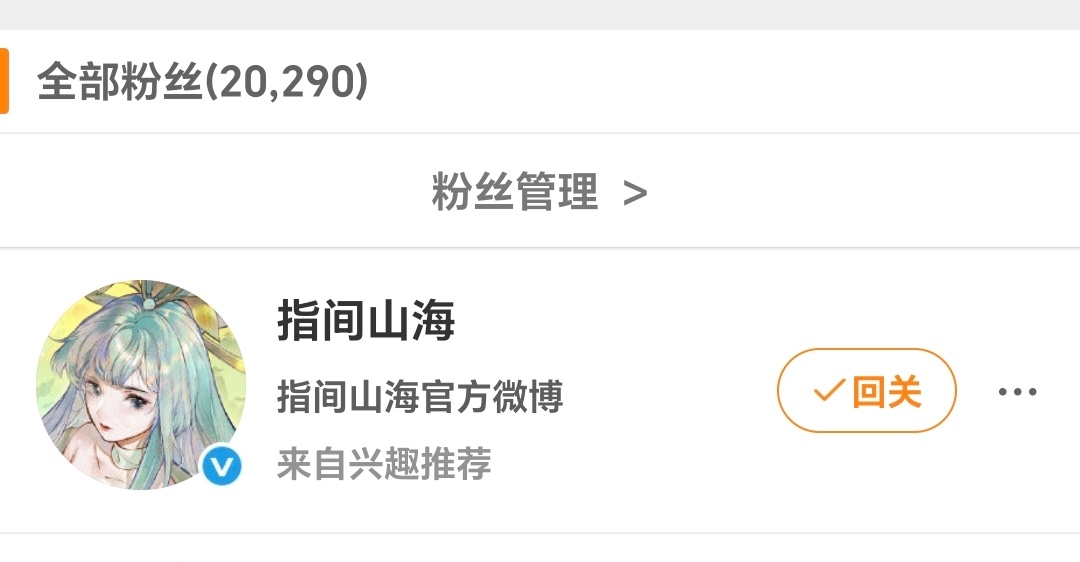 我草，不是？ 