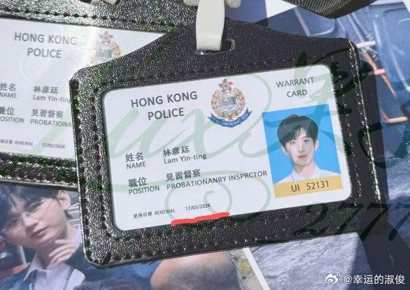 警号52131-林彦廷，前来报道。 