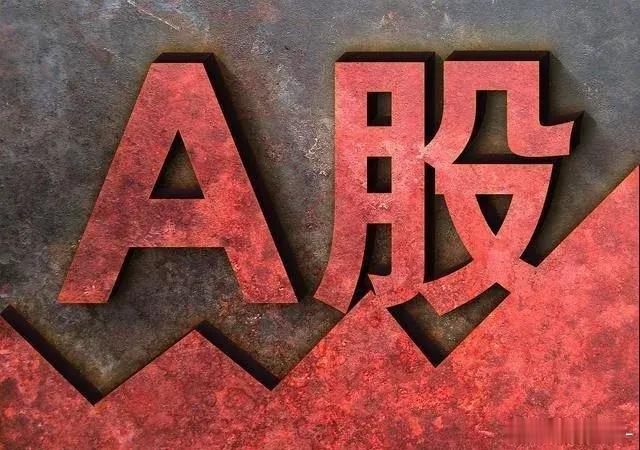 1. 当下股市态势分析：国家正在淘汰大量不良资产，同时引入新的投资标的。因此，新