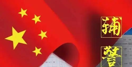 法院辅警与公安辅警的核心区别体现在工作单位、职责范围和管理方式上。法院辅警主要在