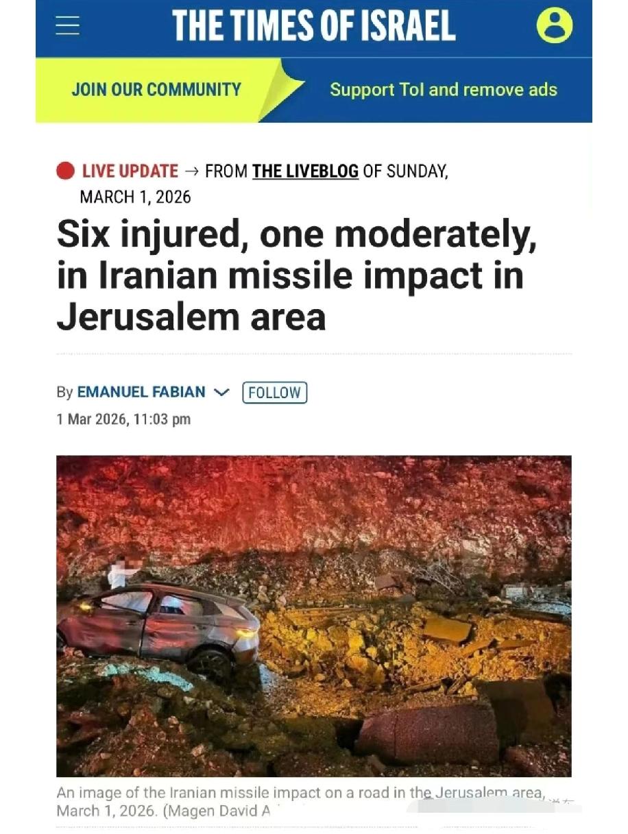 以色列有一辆比亚迪元plus遇上了导弹袭击，这车愣是扛住了这次冲击。从现场的视频