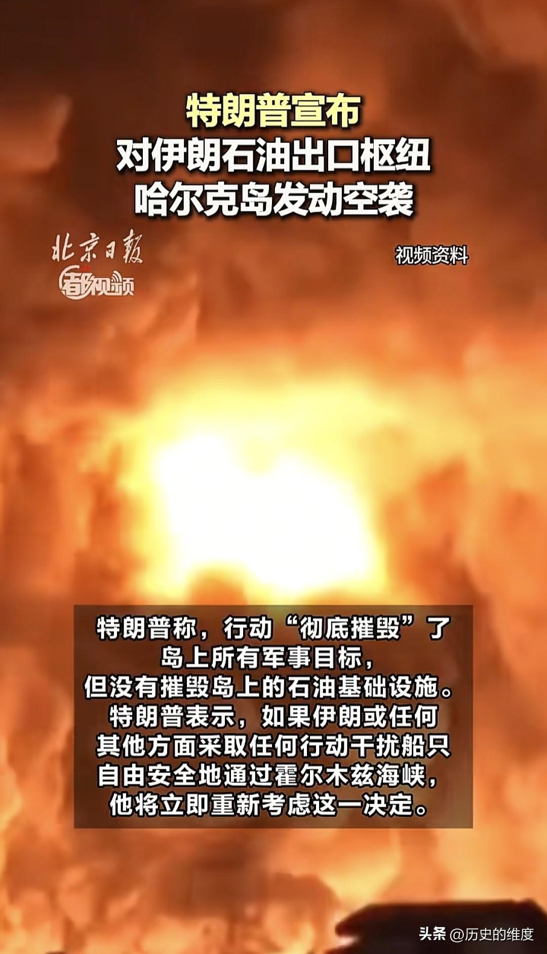 鉴于伊朗说要继续封锁霍尔木兹海峡，然后实行美国与以色列的船不能走，支持美以的油轮