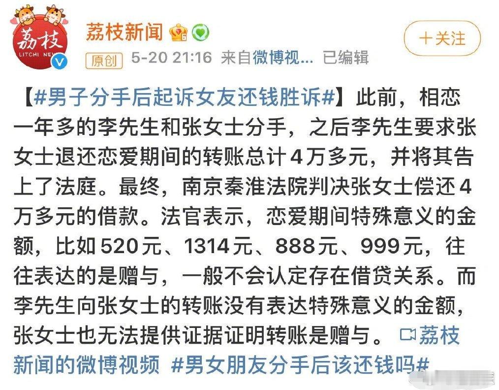#微信开放情人节520红包#同学们，历史经验和律师的建议，别怪我没提醒你哦。[微