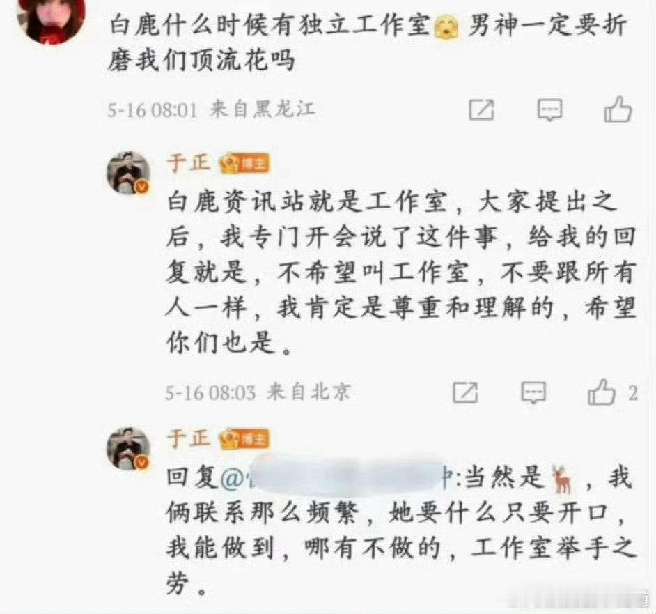 我一开始看到图三还没太懂，看了图一图二之后想说“他居然不骗人了？不是骗你就骗你了