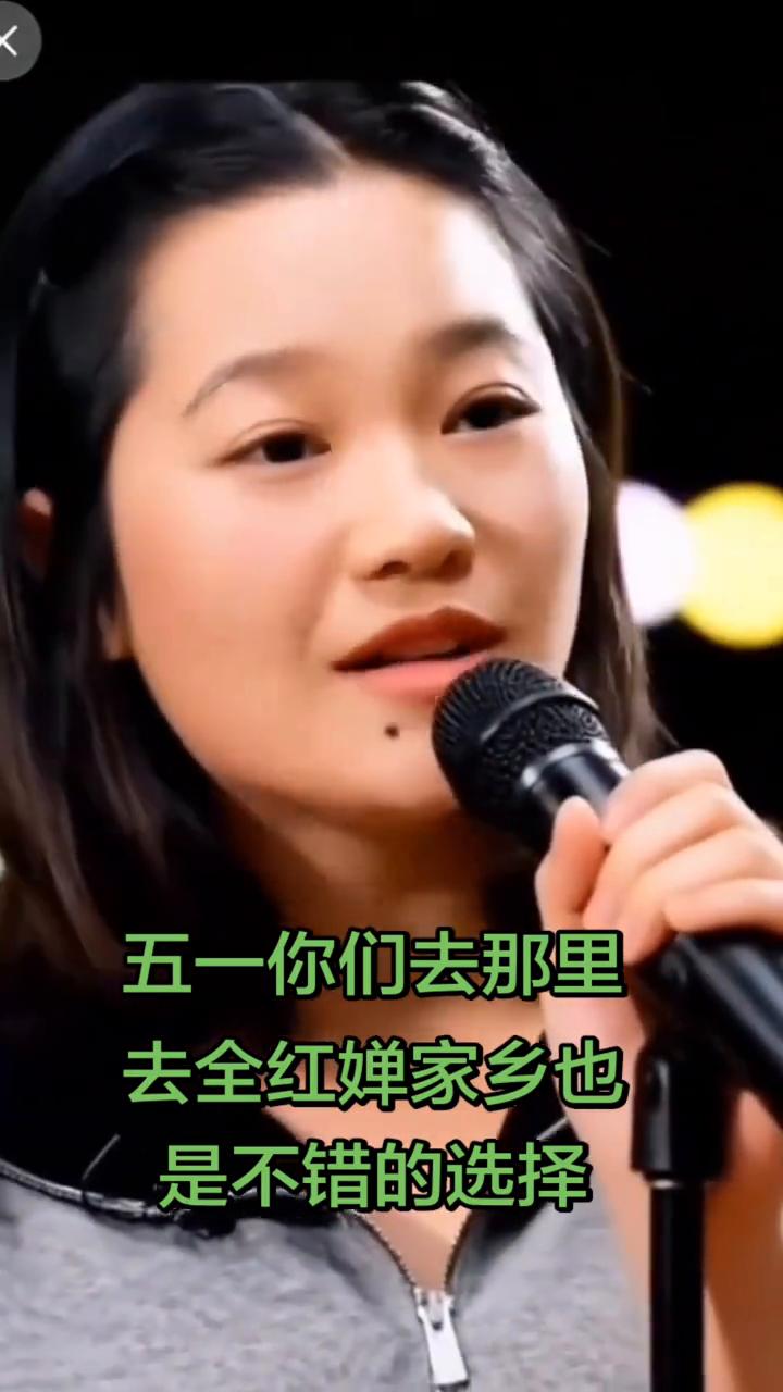 五一你们去那里？去全红蝉家乡也是不错的选择。
游客摸摸凤凰树，沾沾喜气。五一最治
