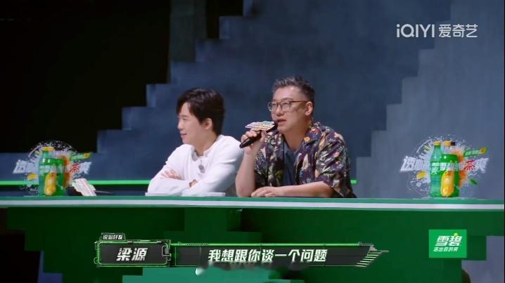 辉子北京说唱就是牛严浩翔看辉子回怼梁源的反应说唱巅峰对决2026 说唱巅峰本轮点