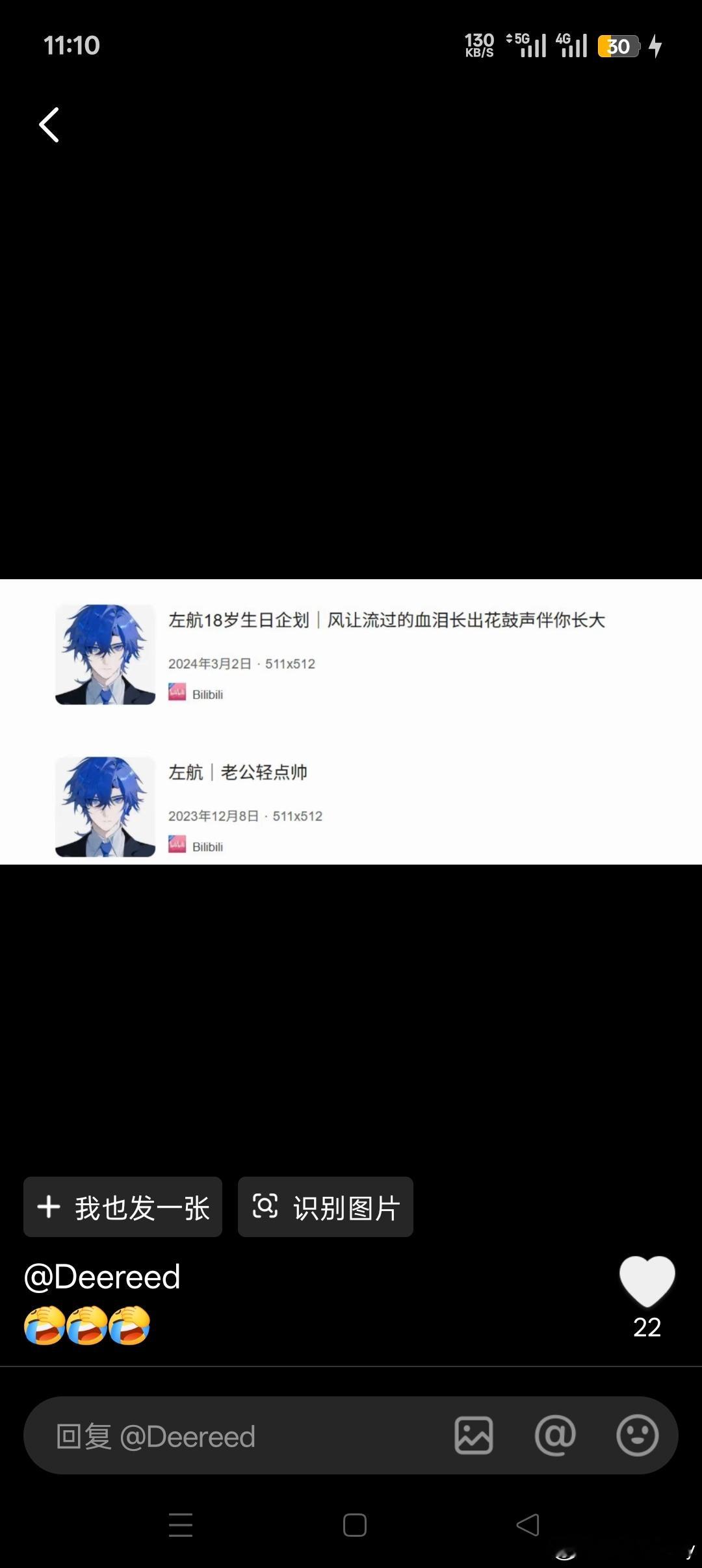 这个男ds形象没有一点是原创的，一切都是为了圈地的自导自演。早在24年就有的形象