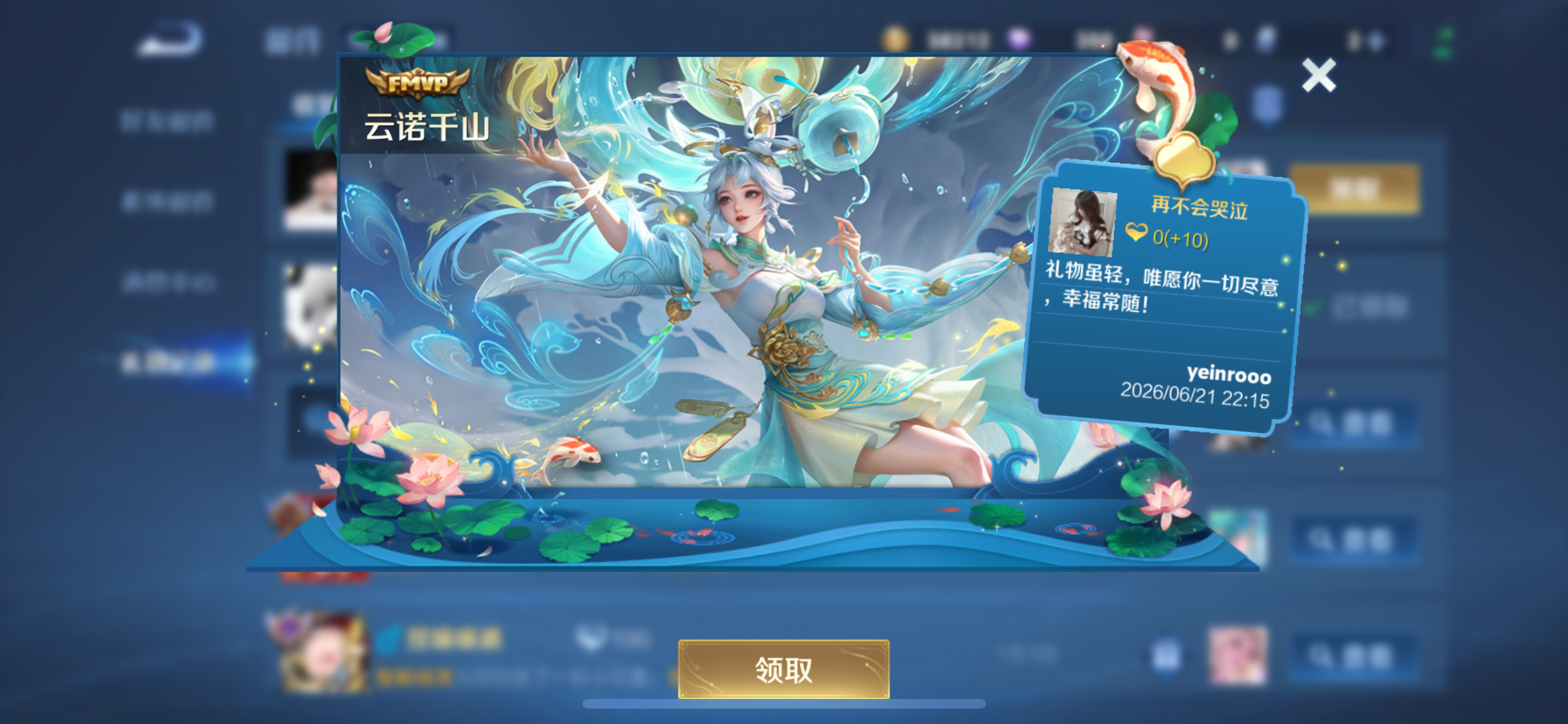 我高兴了 
