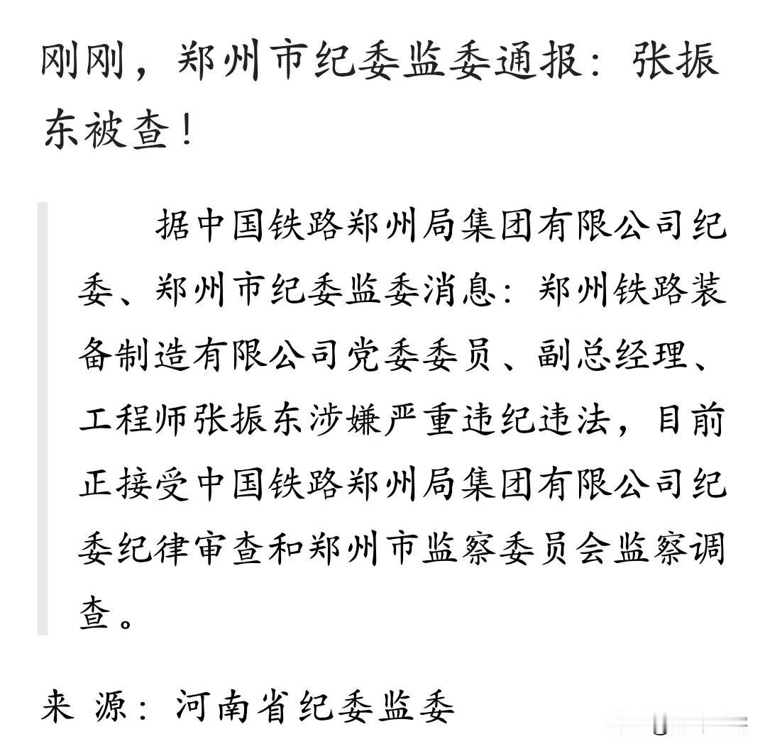 本来以为贪财的都是行政官员，没想到专业人士也开始了贪腐之路！
在很多人的印象中，