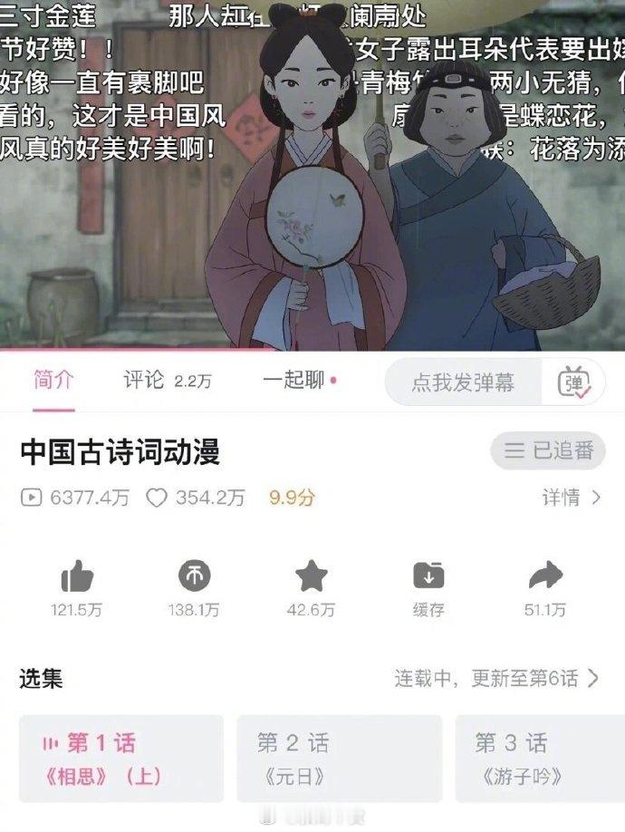 你以为考研人在放松其实人家还是在学习 ​ ​​​