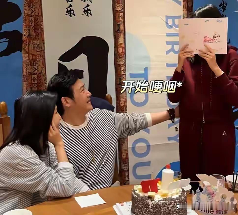 贝儿发现陆毅老了的时候哭了，女儿真的是爸爸妈妈的小棉袄，陆毅50岁生日一家人在新