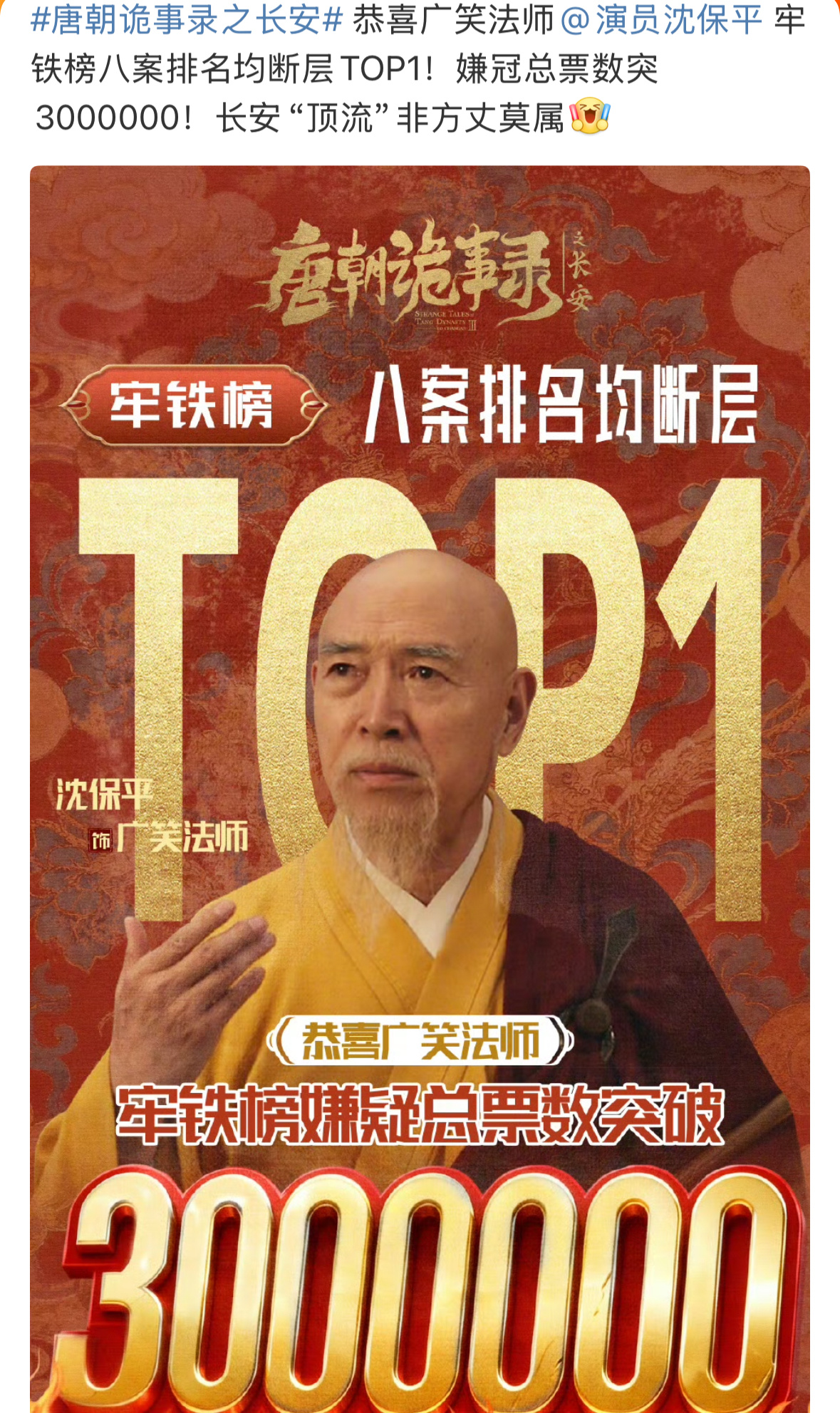 哈哈哈哈哈，现在哪怕点开其他平台的，现代的剧，只要死人了，都有人在弹幕刷“我猜凶