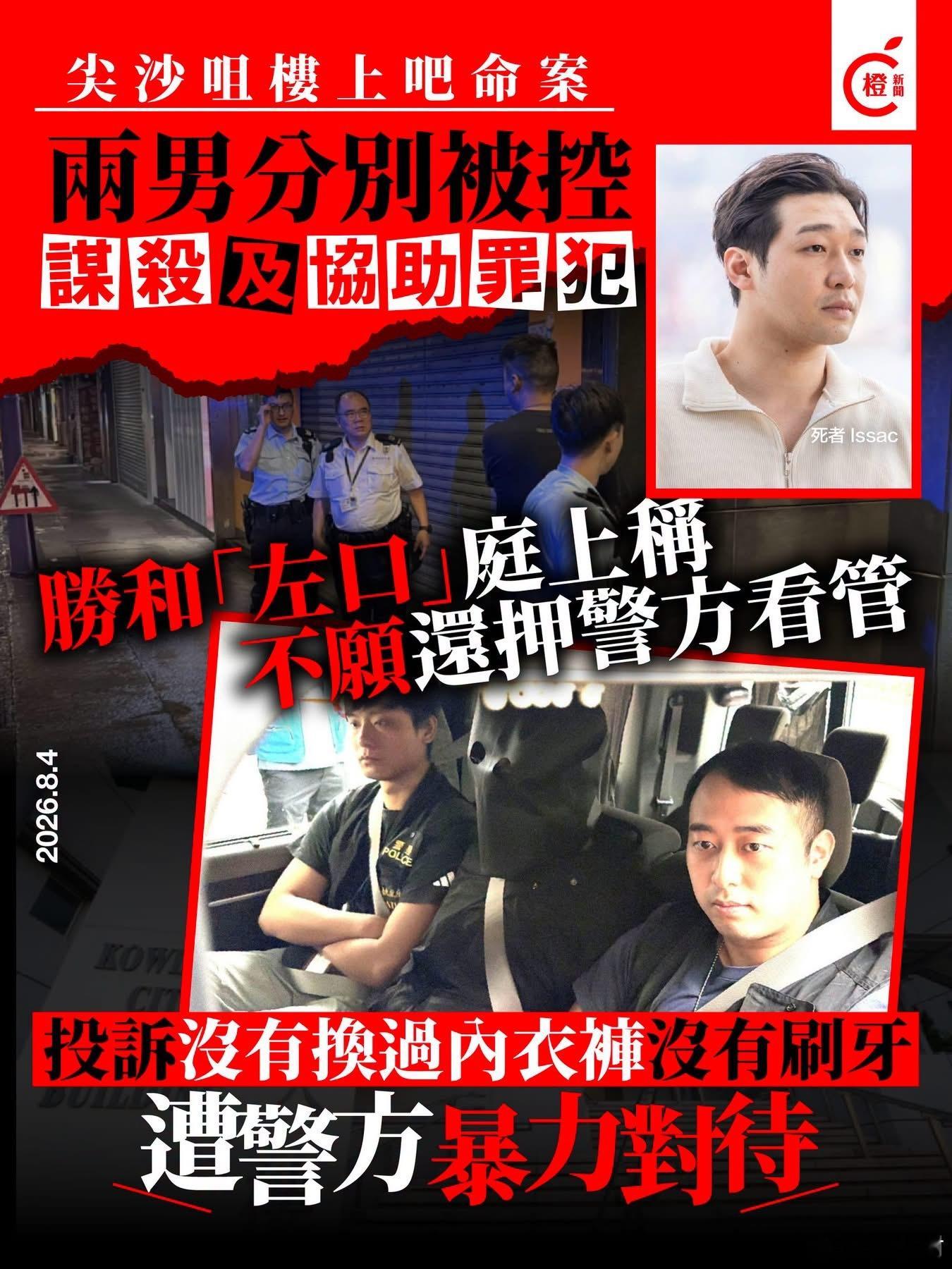 官说得对，关押时不是你想怎样就怎样。还以为是在平时，身光颈靓、出入有小的在旁？3