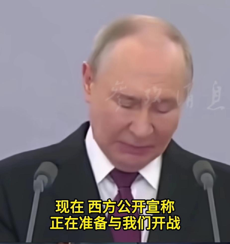 2025年12月17日，普京在国防部斥责欧洲国家，说他们在俄乌冲突中扮演“走狗”