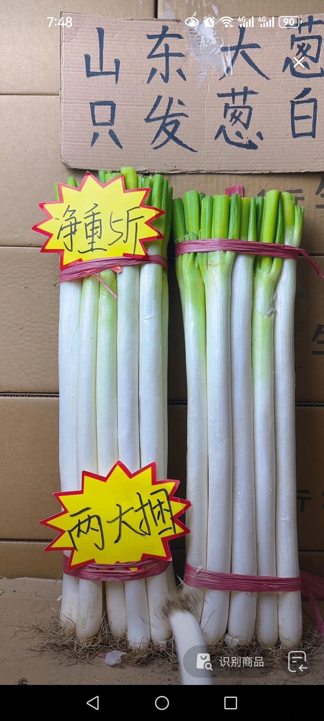 5斤，包邮，多少钱？猜一下，不可能特别贴别特别便宜，跨省运费在呢 