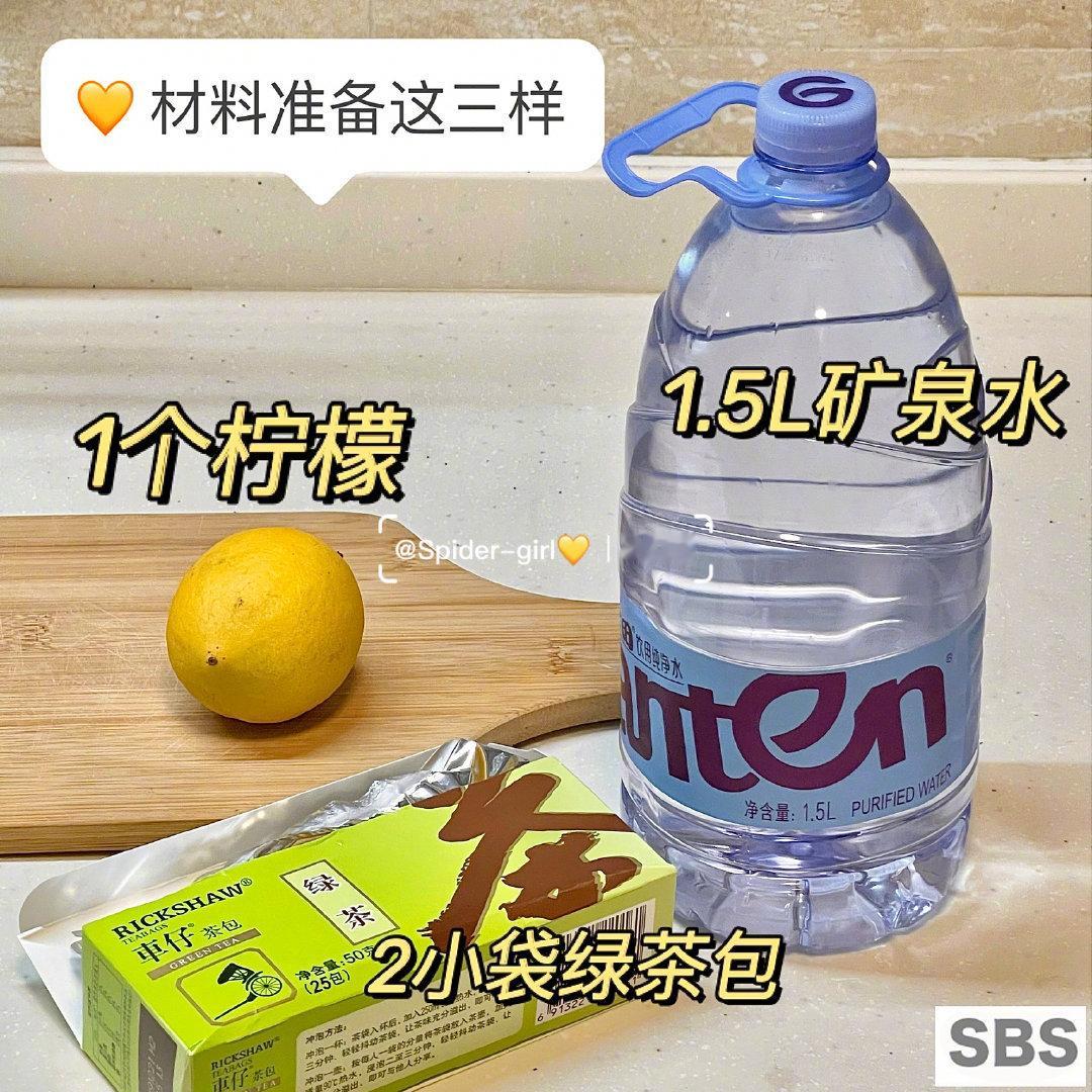 女团最火减肥水！对消肿减脂也太友好了吧！🔥 