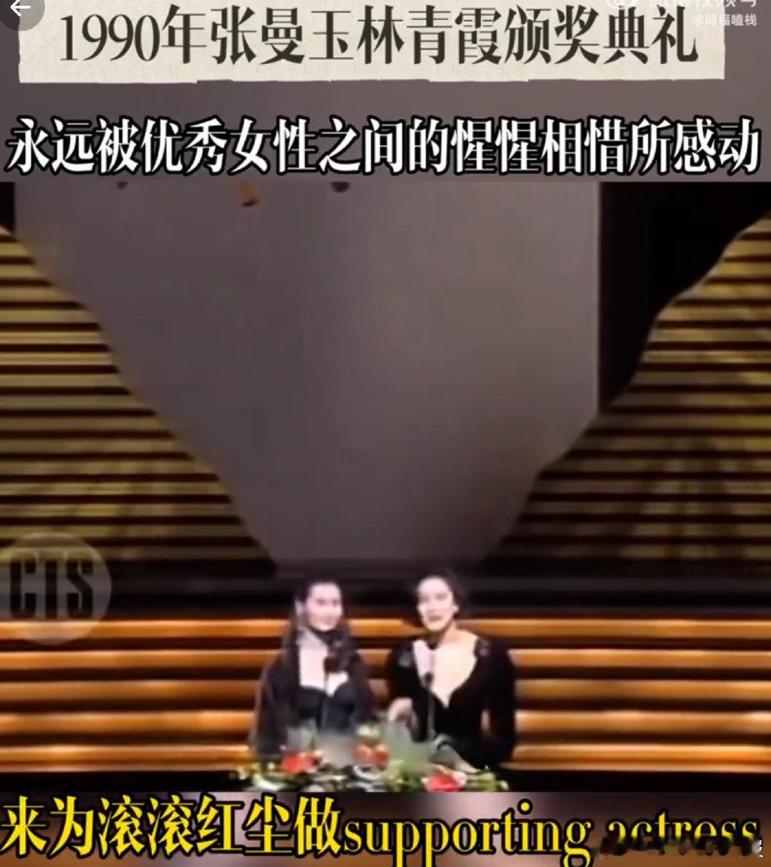 青霞曼玉 yyds！不玩虚的只拼实力，这才是女性该有的底气和自信 