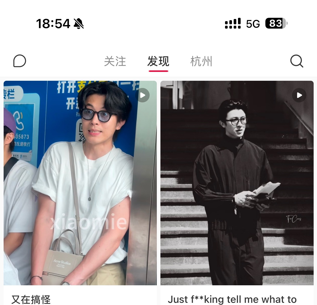 我的家里 有个人很酷 