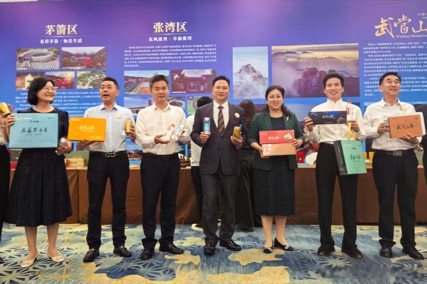 房县 联商搭台，聚力西融——房县工商联参加西安·十堰商会助力“西十经济圈”发展大