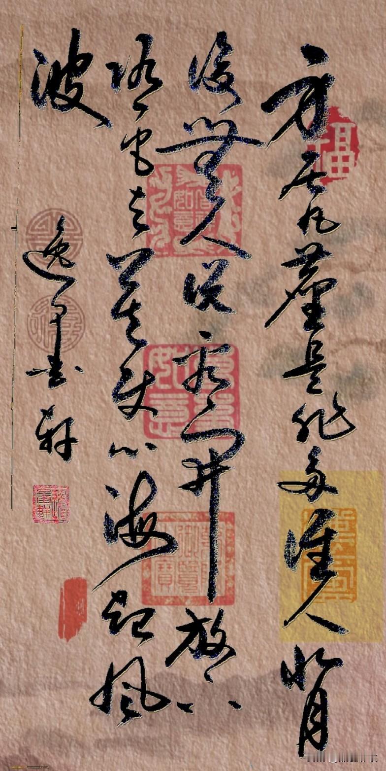 身居凡尘是非多，
谁人背后无人说。
看开放下随它去，
莫使心海起风波。