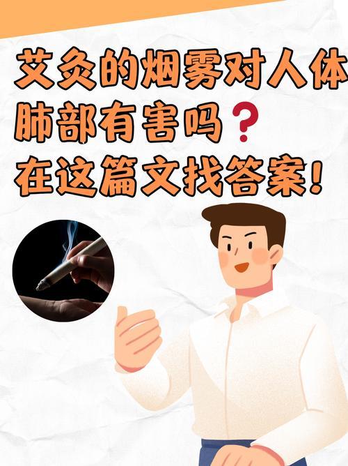 我之前冬天怕冷、关节疼，天天在家密闭房间艾灸，刚开始确实舒服、身体暖和、睡眠也好