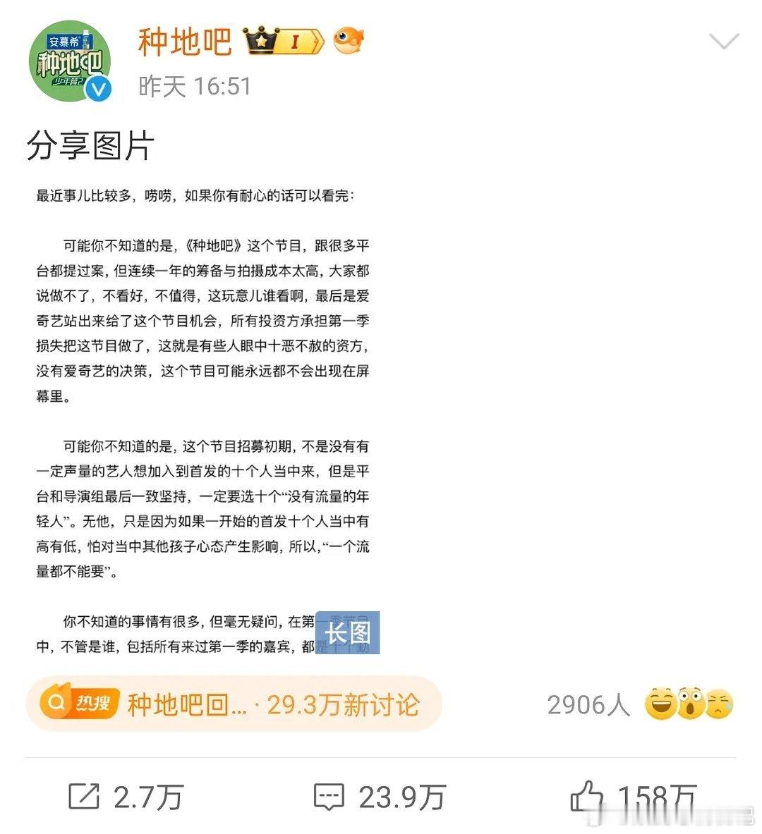谁来告评我这十个种地的怎么突然这么火了如果这数据没水的话还挺恐怖的 ​​​
