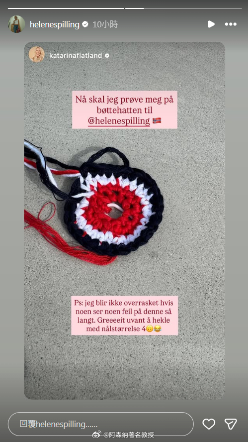 阿森纳英超联赛阿森纳著名教授 厄德高妻子海琳-斯皮林，哈弗茨妻子索菲娅-韦伯，本
