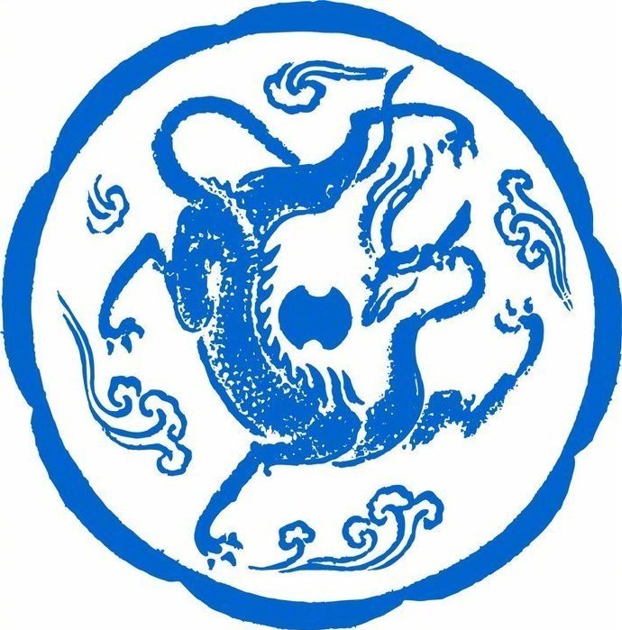 中国传统图案瓦当拓片纹样 