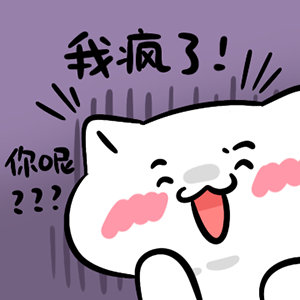 各位朋友，这学期！结束啦！啊哈哈哈哈哈哈哈哈！ 