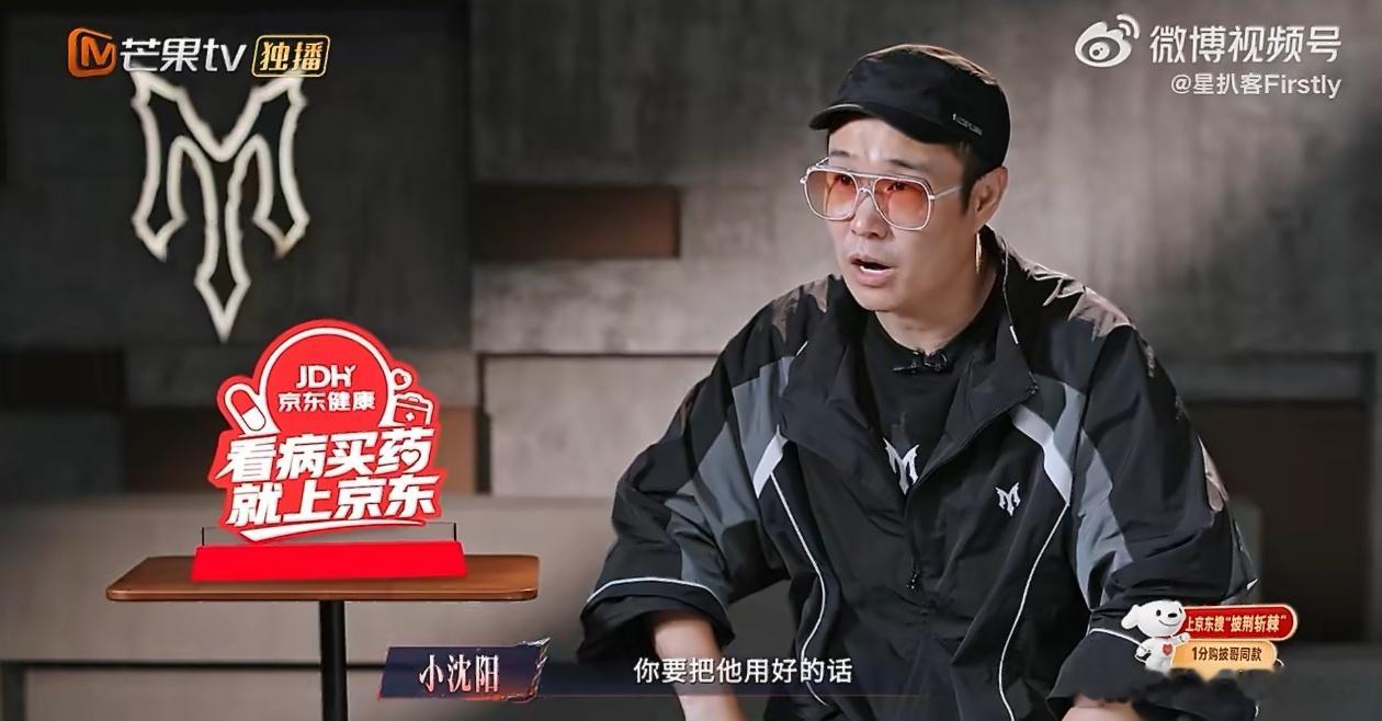 曾辉回归小沈阳部落曾辉奇耻小辱丢大了 敢玩敢闯心态超好，回归部落，和伙伴一起奔赴
