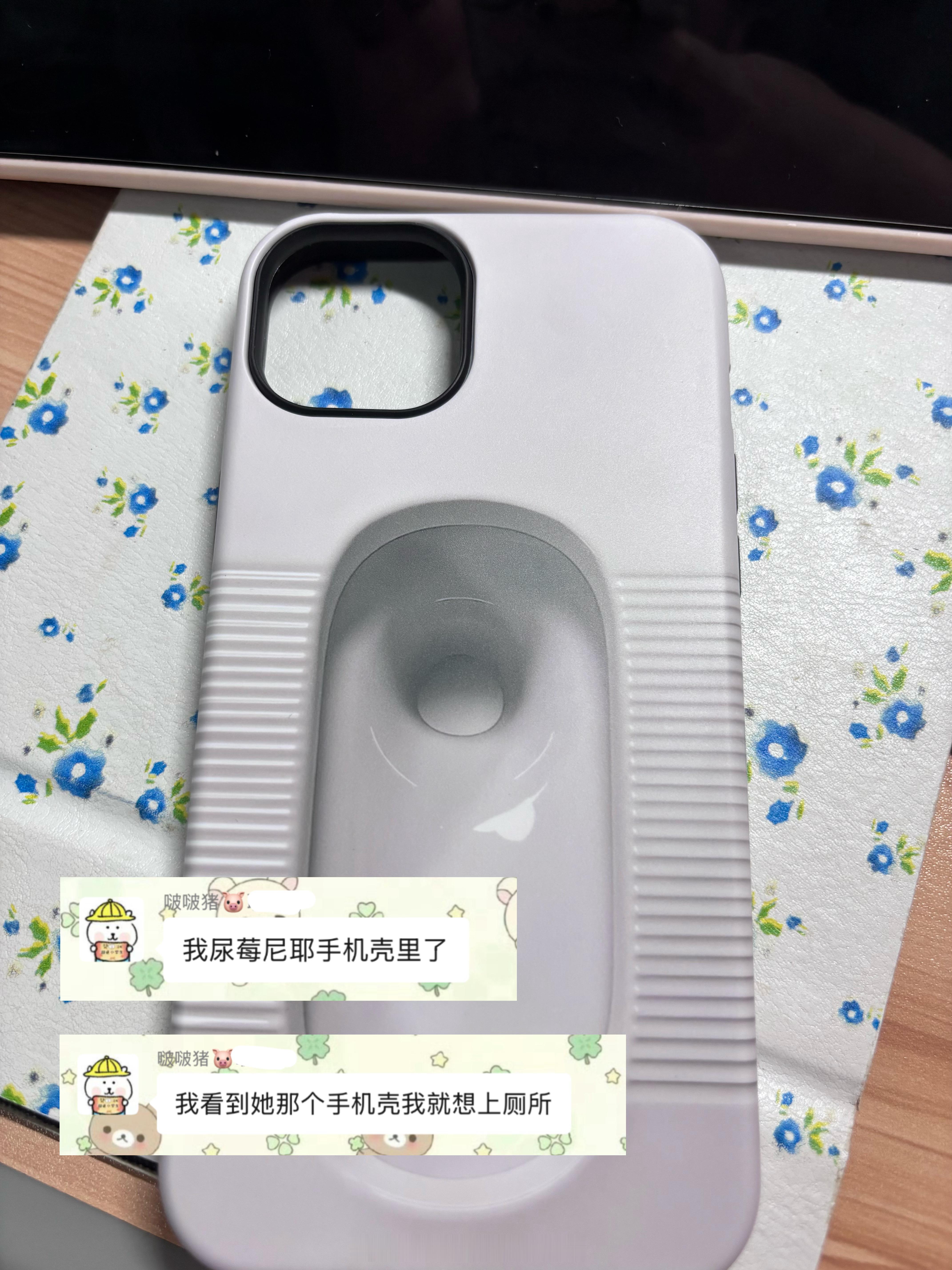 恶俗 