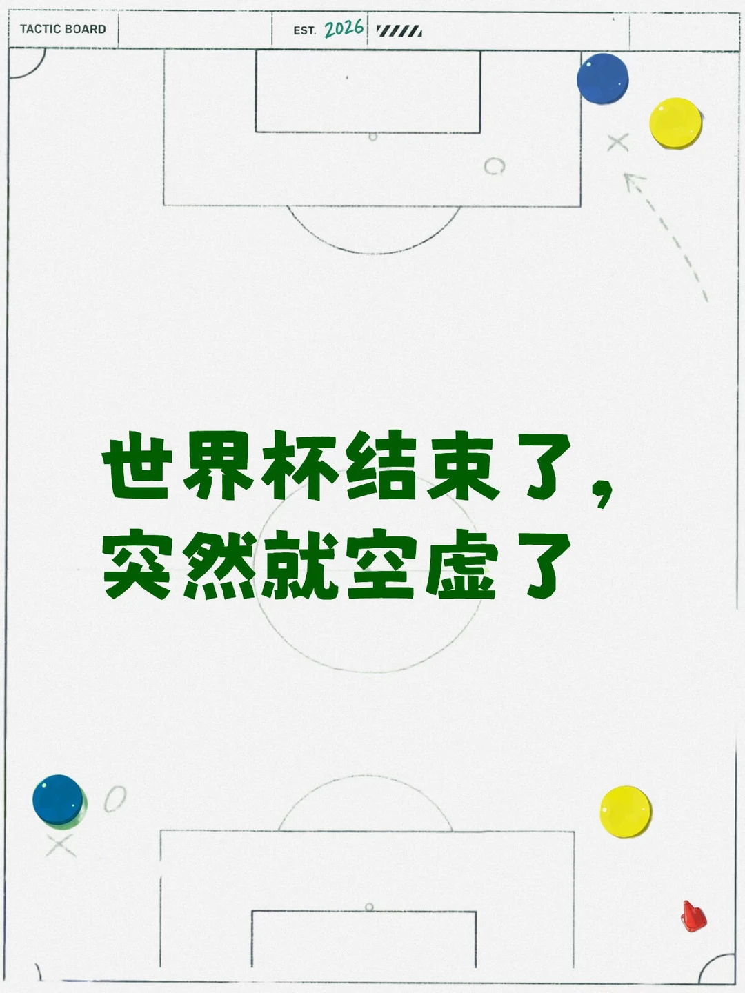 自驾往返10000公里，有陌生人同行吗