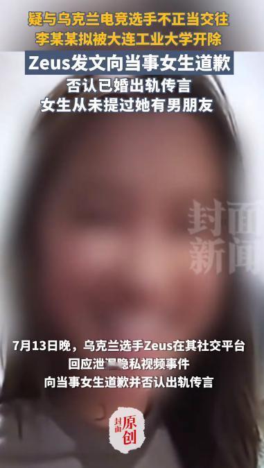 风向变了，一些律师和大V开始为李同学鸣不平，认为学校开除不合理，现在把压力给到学