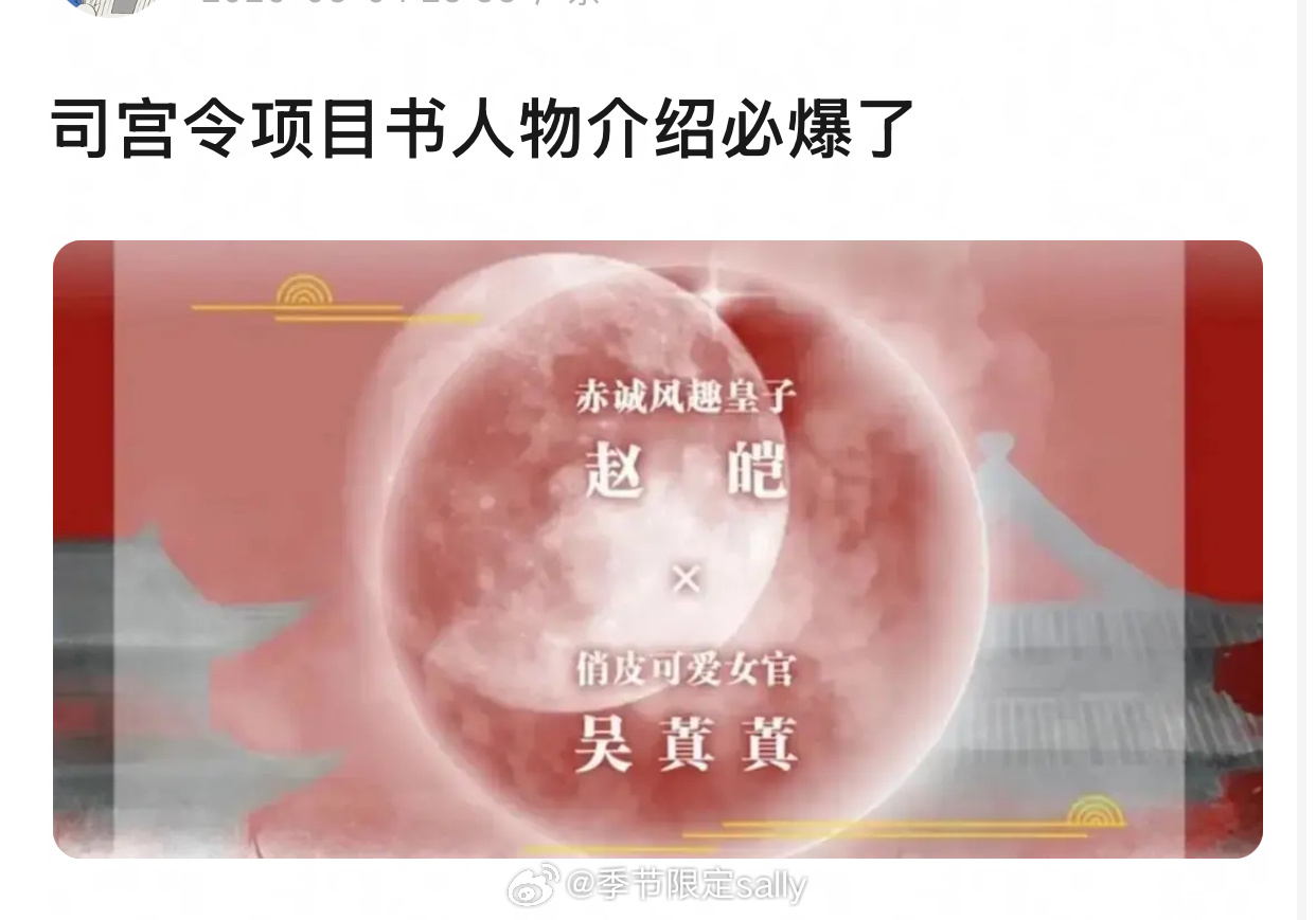 必爆难道是指abb式女主名字吗