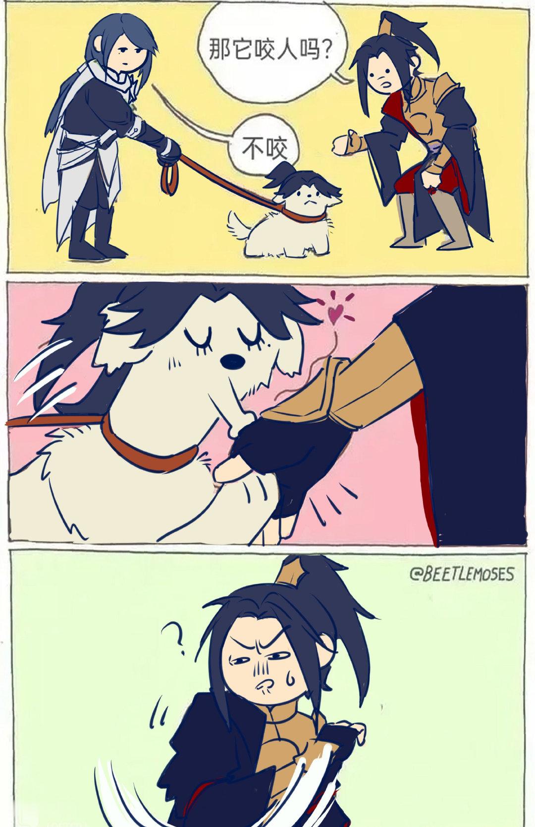哈喽哦美丽的战士#逆水寒手游# ​​​