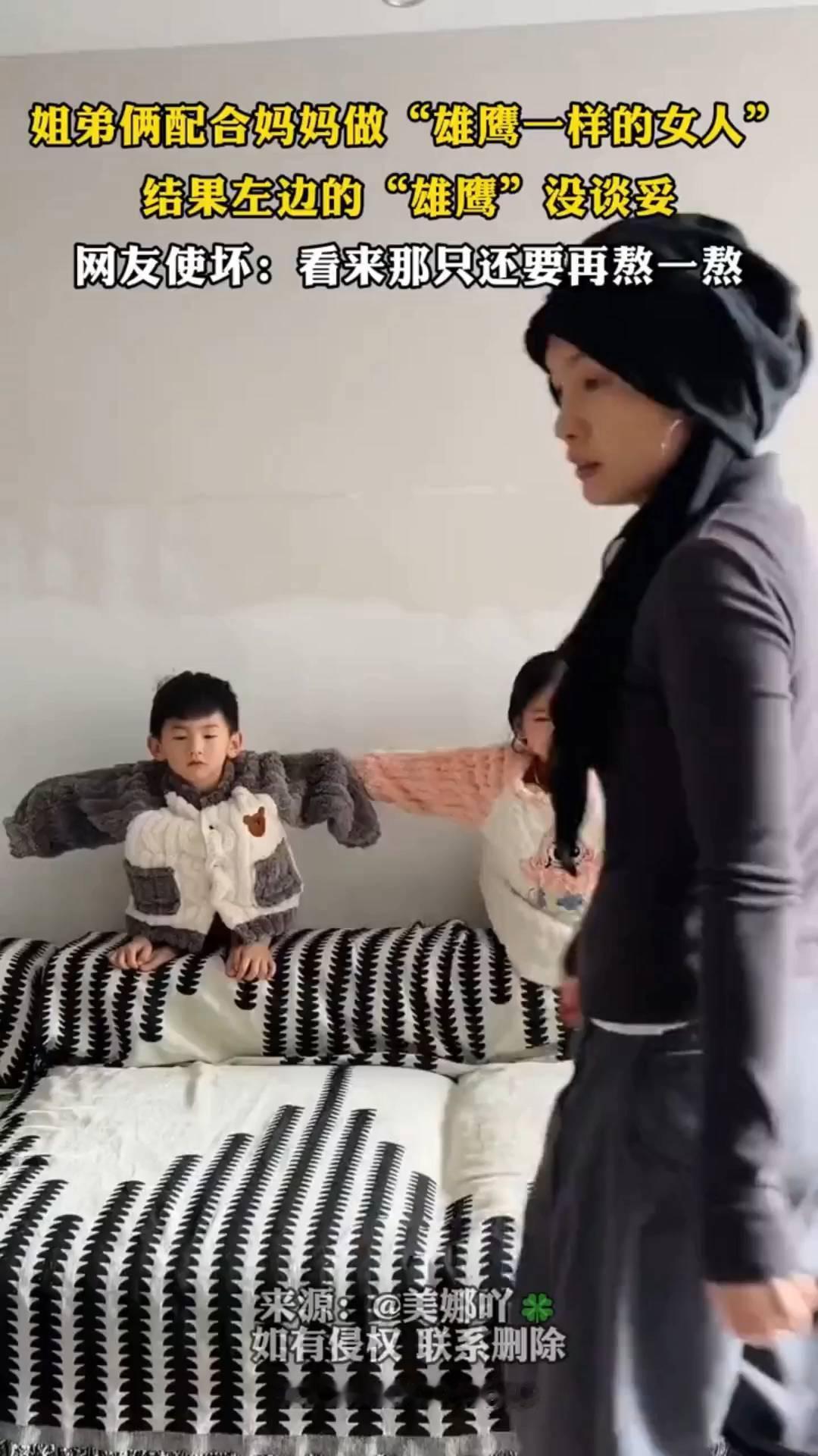 姐弟俩配合妈妈做