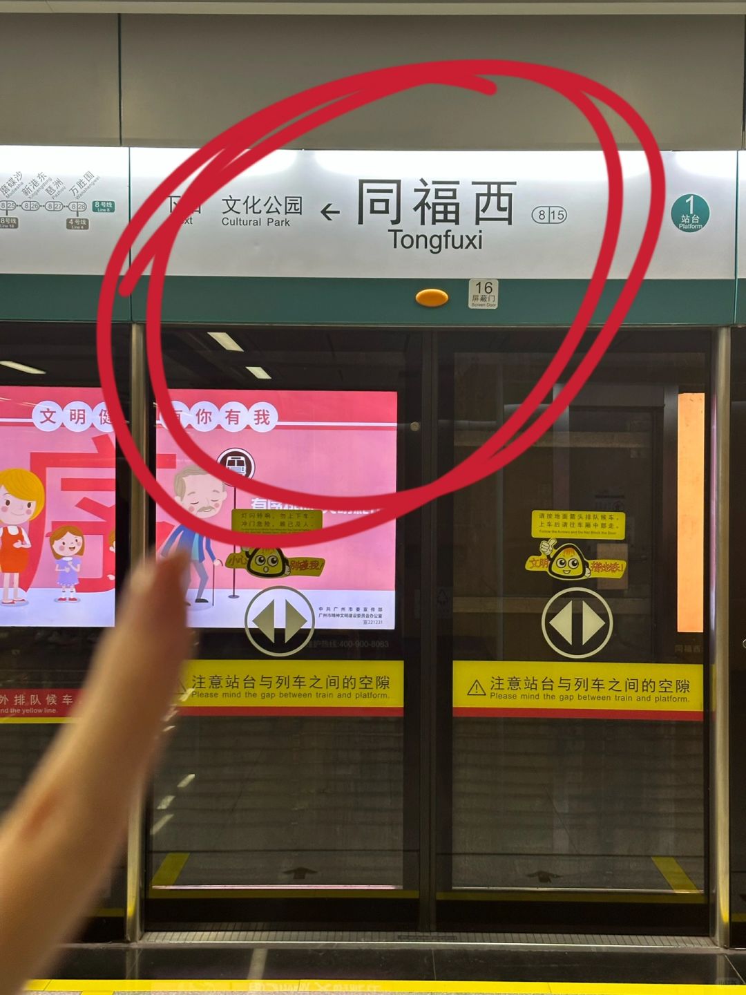 广州记住这里！都是本地人爱吃的老店！！！