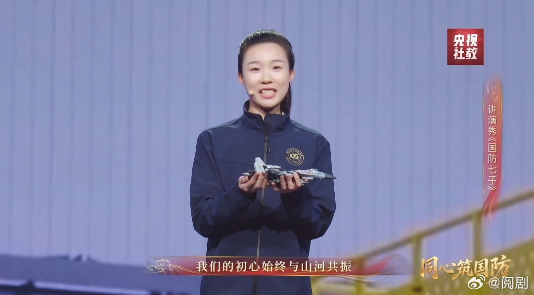国防七子集结同心筑国防 比起聚光灯下的光鲜，国防七子很多学子都在幕后默默攻坚。深
