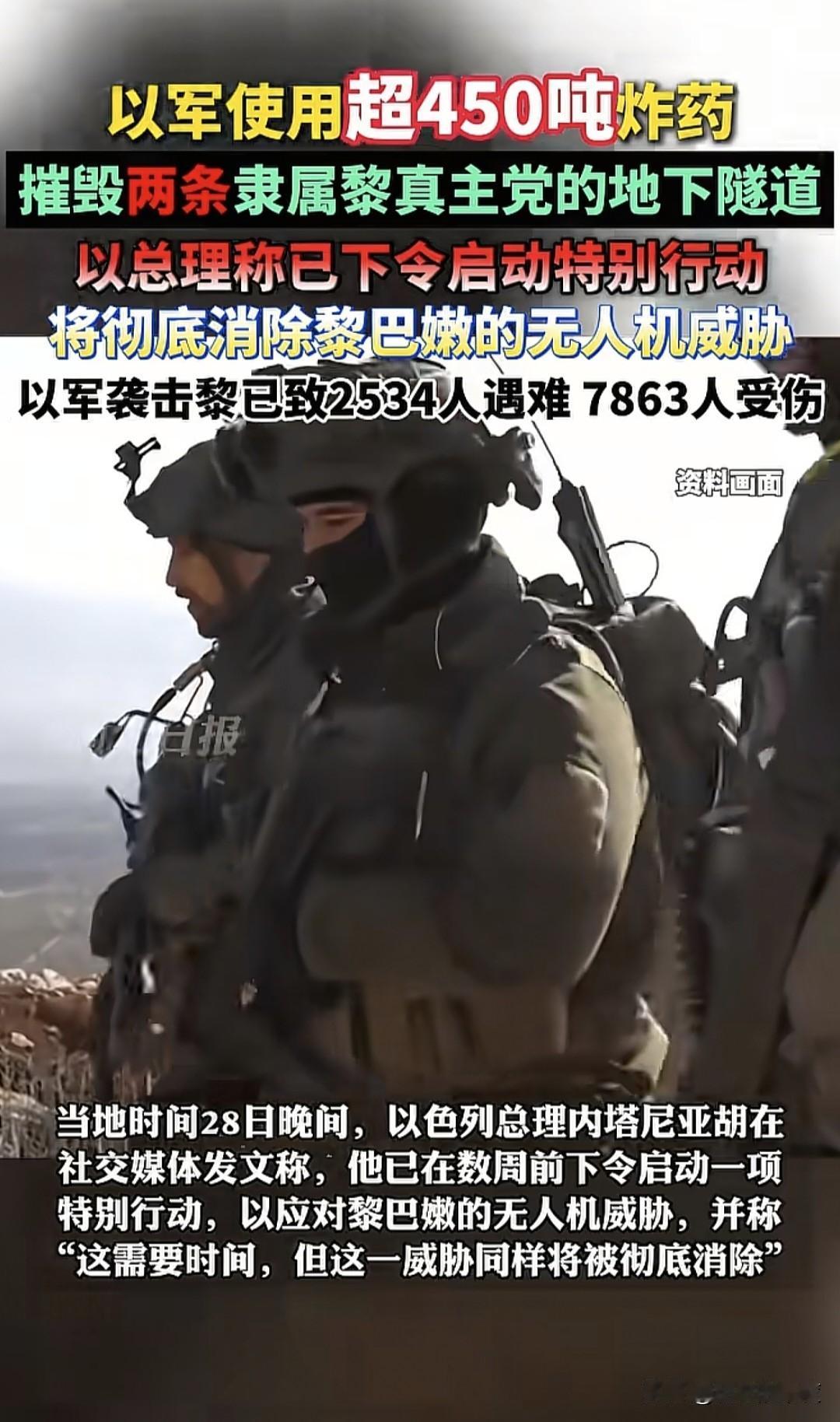 中东之事，作为四战之地，其实没什么好说的，不管对于谁，既然不想要和平，而去选择战