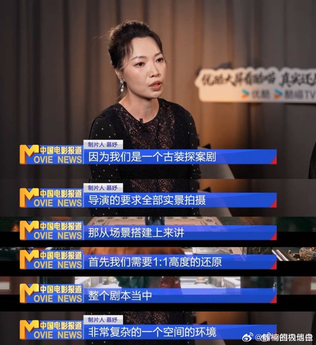 六公主认证唐宫奇案电影级质感 被这部剧的质感折服！实景搭建含元殿，三米铜凤耗时两