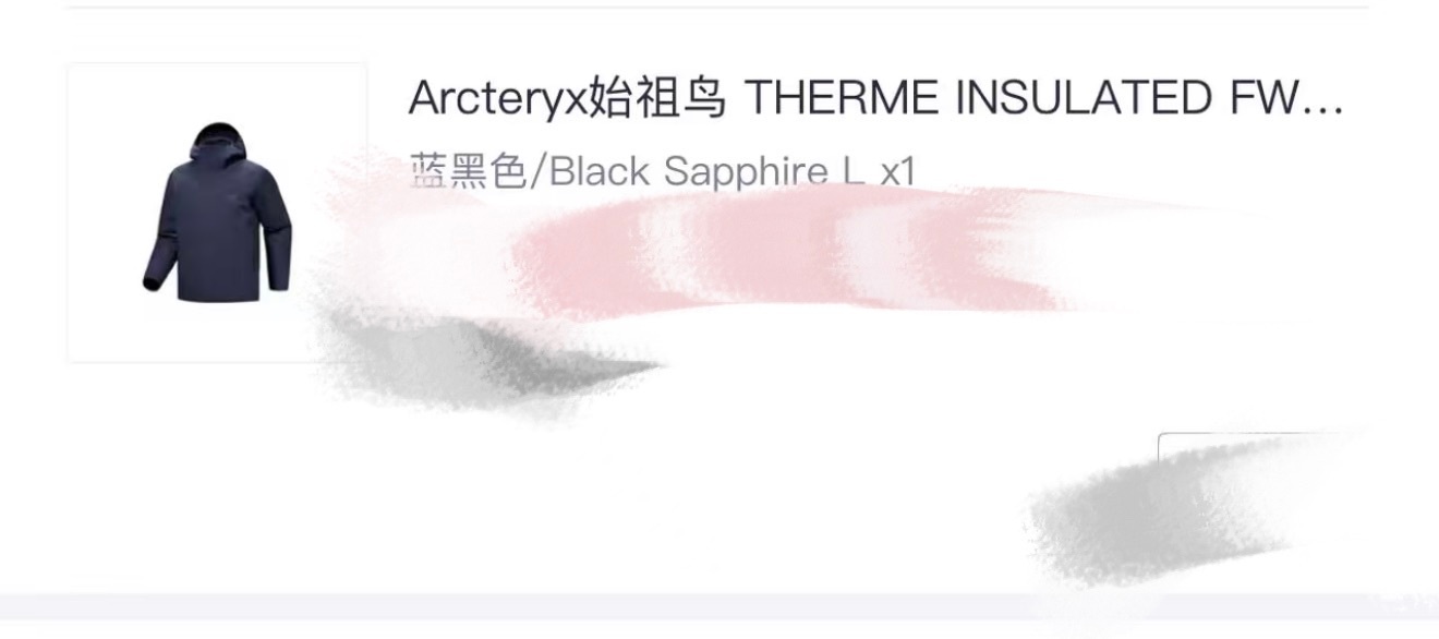 原来冲锋衣是胶水粘的刚买的，如果不能洗，那衣服脏了怎么办？不能水洗，应该可以干洗