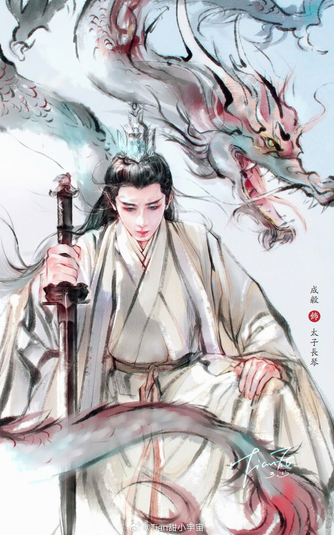 谁将长剑斩长蛟，斩断长蛟剑复韬。——吕公著/邵雍《留题龙门》 