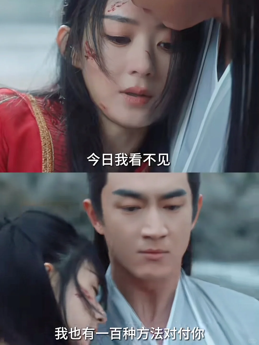 沈璃眼瞎耳聋错认行止 谨慎得让人心疼😢