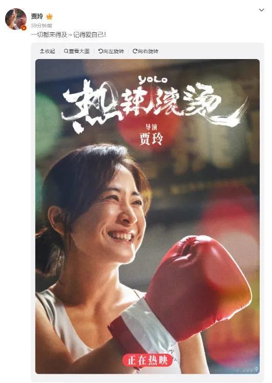 正月初二，贾玲霸屏冲上热搜！《热辣滚烫》票房领先，下面这些上市公司参与其中，可能
