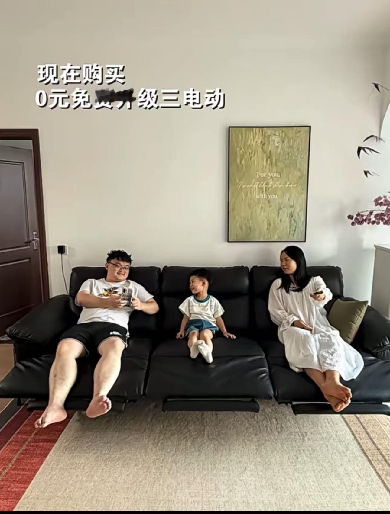 让家升舱0元升级三电动宅家越久越懂舒服有多重要，下班回家只想往沙发一瘫。芝华仕头