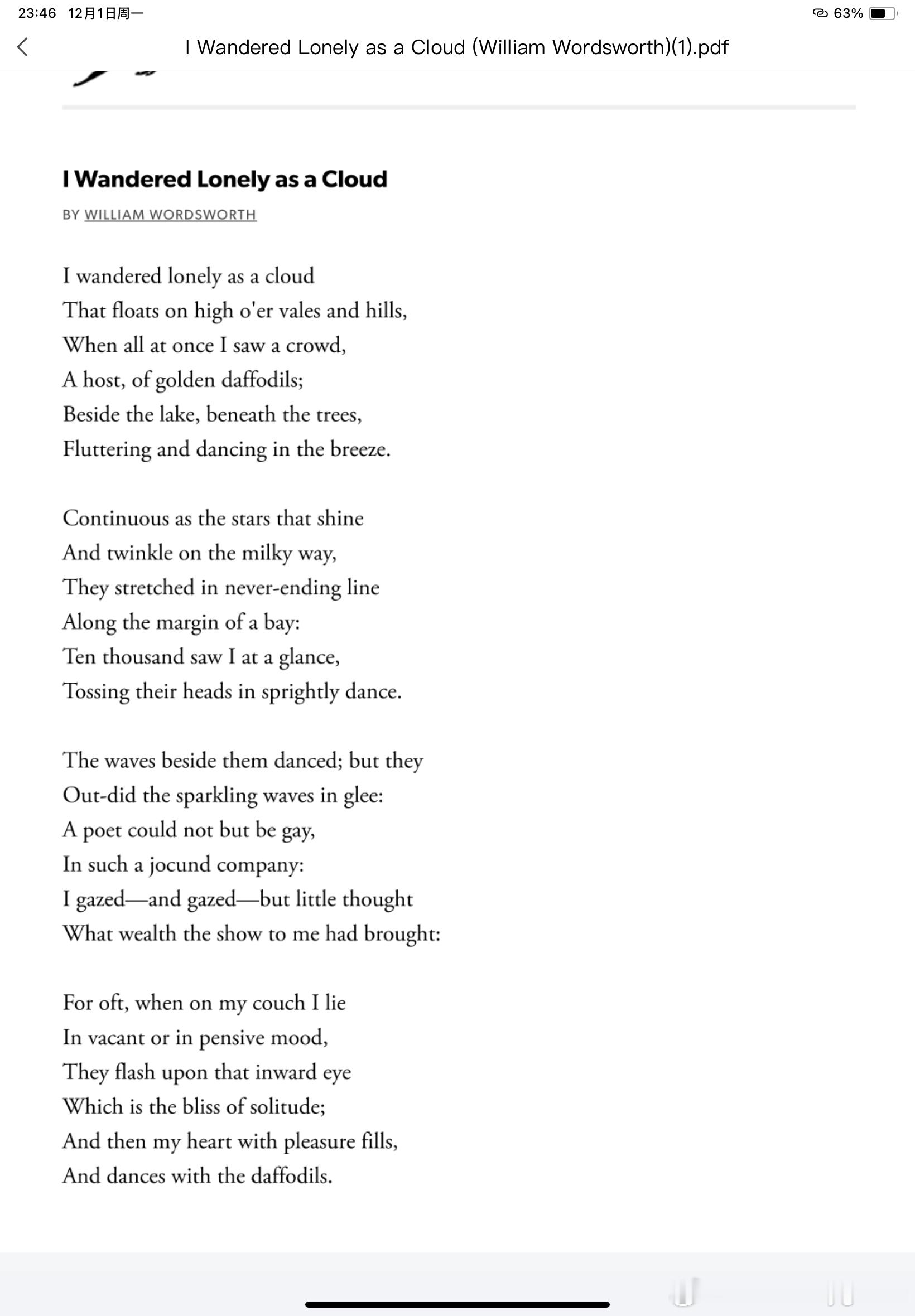 能不能别让傻子背书 