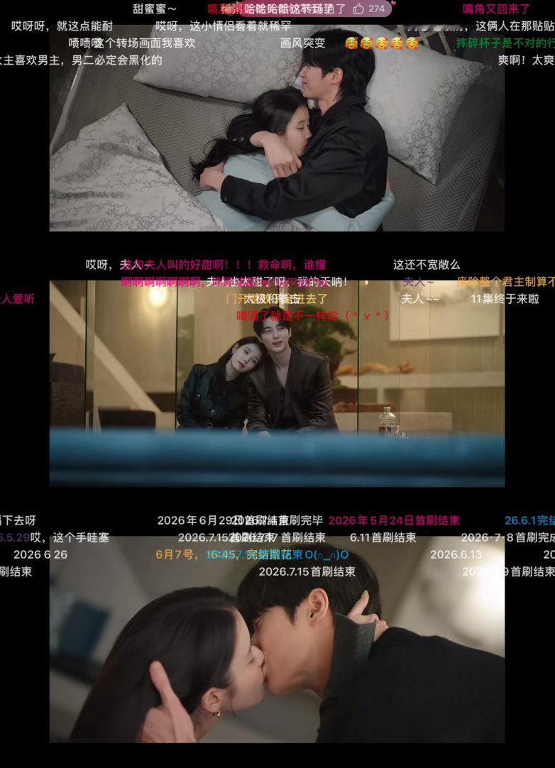 《21世纪大君夫人》太好看了图1那一幕又给小小的老子大大的震撼还能隔着围墙这么亲