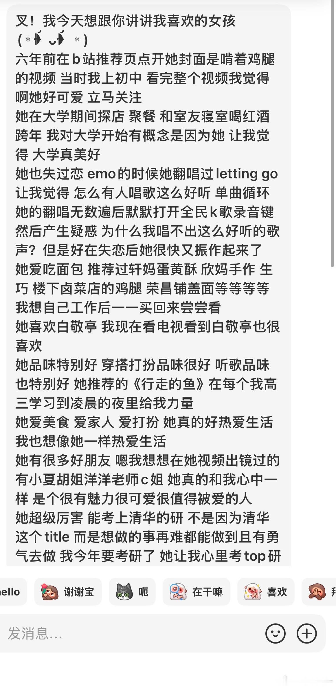 🥺一大早看见真的是要哭了 