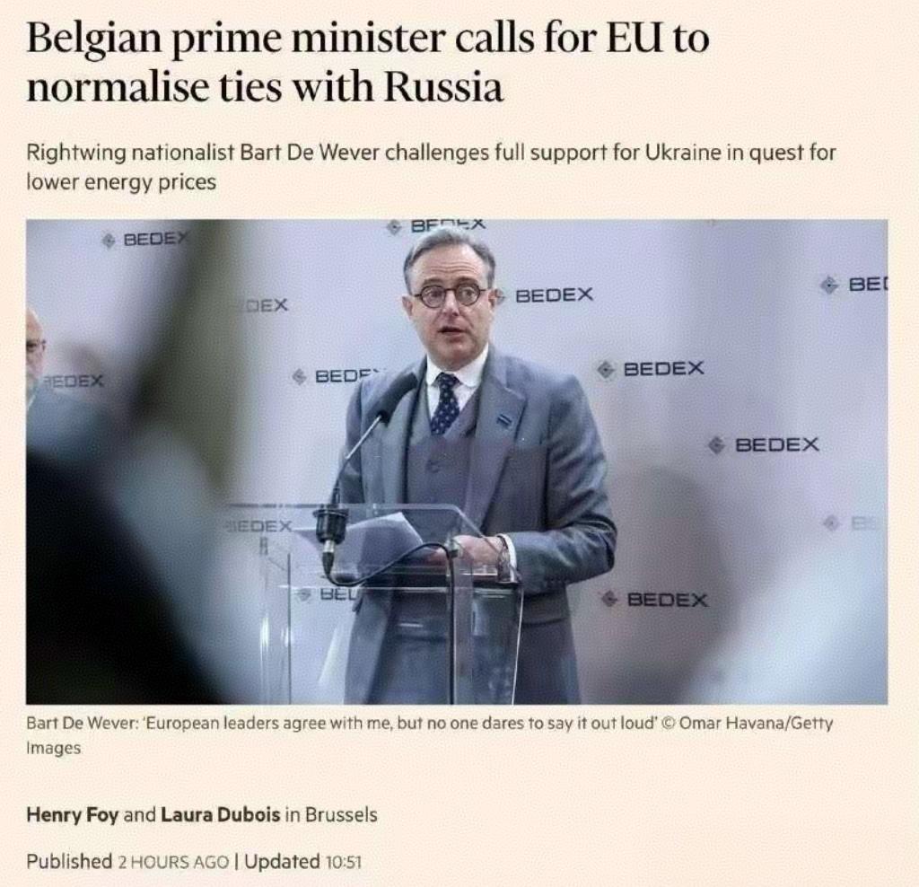 布鲁塞尔面对高涨的原油和天然气价格，开始后悔了？
比利时首相开始呼吁欧盟与俄罗斯