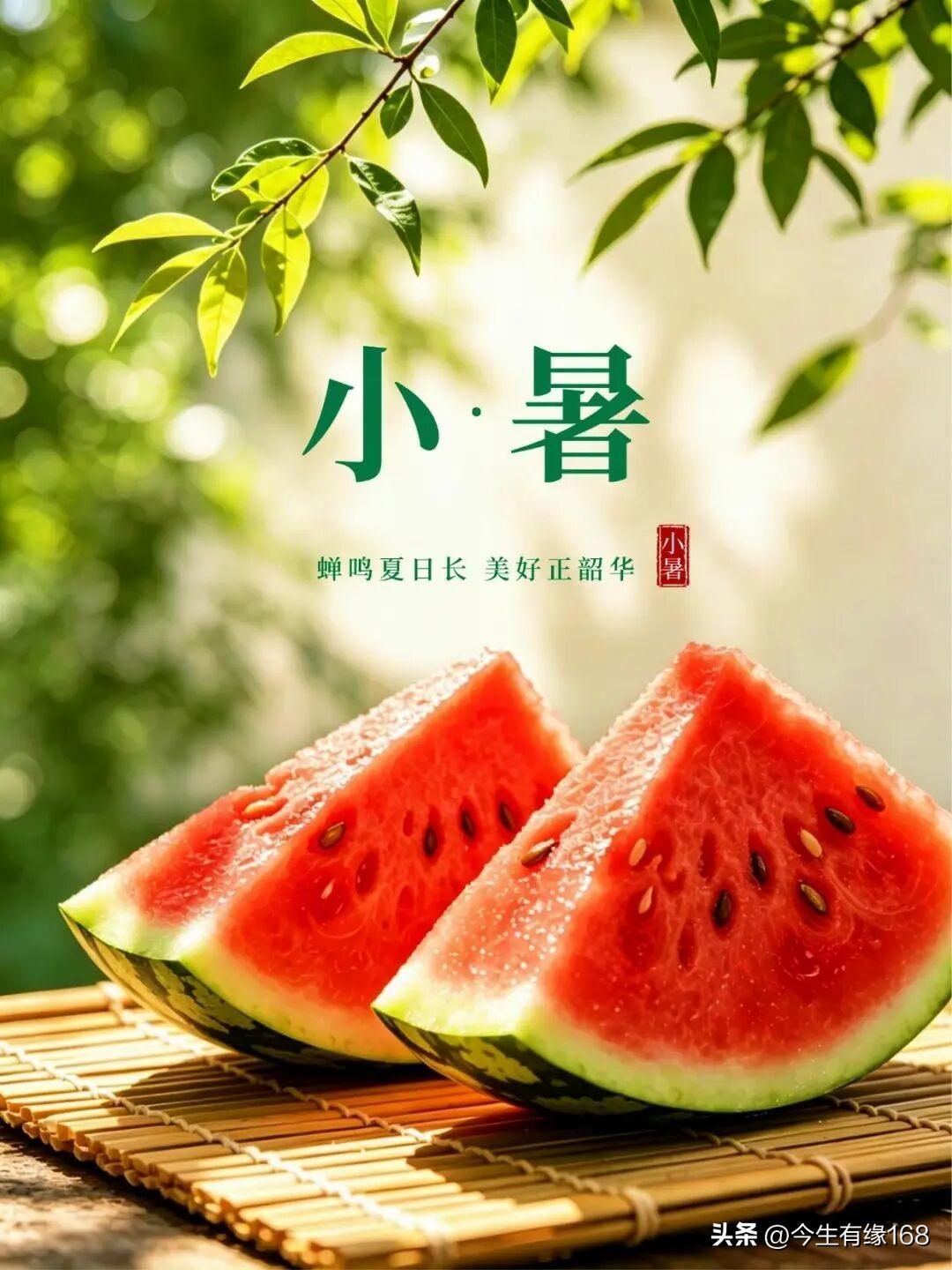 今日小暑，7月7日迎盛夏

蝉鸣起，暑气至，高温如约而来。
愿清风常伴左右，消解